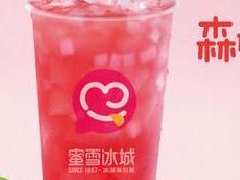 <b>蜜雪冰城加盟费多少钱？直营店要多少钱？</b>