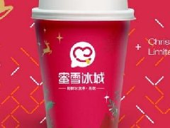 <b>创业加盟者关心的问题之蜜雪冰城加盟费用</b>