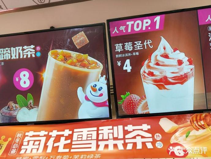 石家庄蜜雪冰城加盟，三大优势助你发家致富