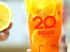 蜜雪冰城加盟，拥有更好的市场