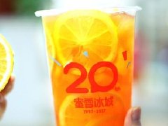 蜜雪冰城加盟店让这个夏季不在炎热