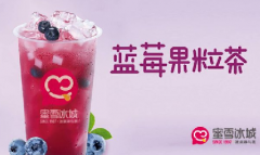 蜜雪冰城店开在步行街盈利大不大？