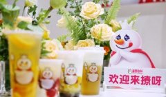 <b>佛山蜜雪冰城加盟费用是多少？</b>