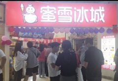 <b>为什么蜜雪冰城店大部分聚集在二三线城市？</b>