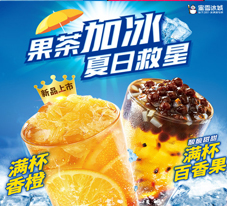 <b>大学生一味的找工作还不如自己创业</b>
