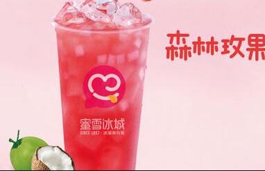 蜜雪冰城加盟优势