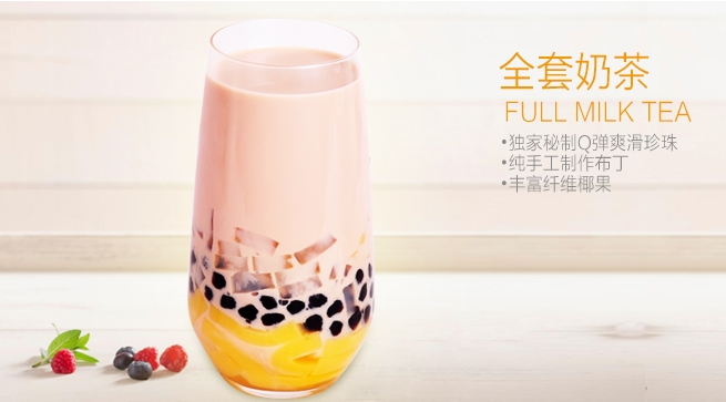 蜜雪冰城加盟费