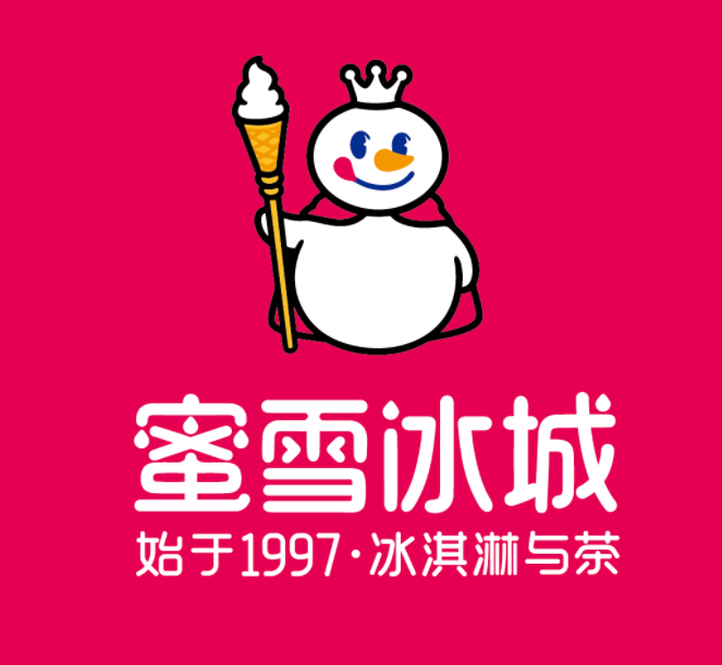 蜜雪冰城