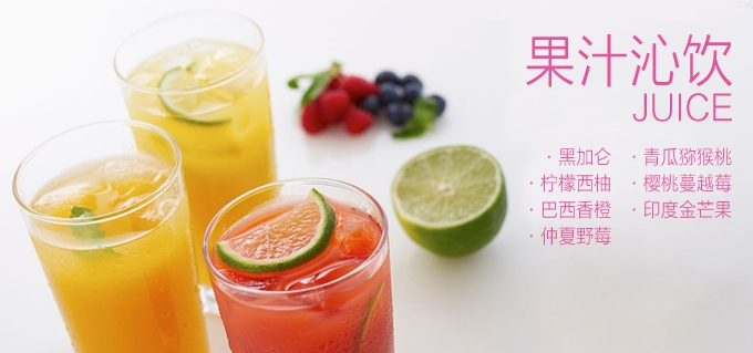 在无锡开蜜雪冰城加盟店怎么提高回头率？
