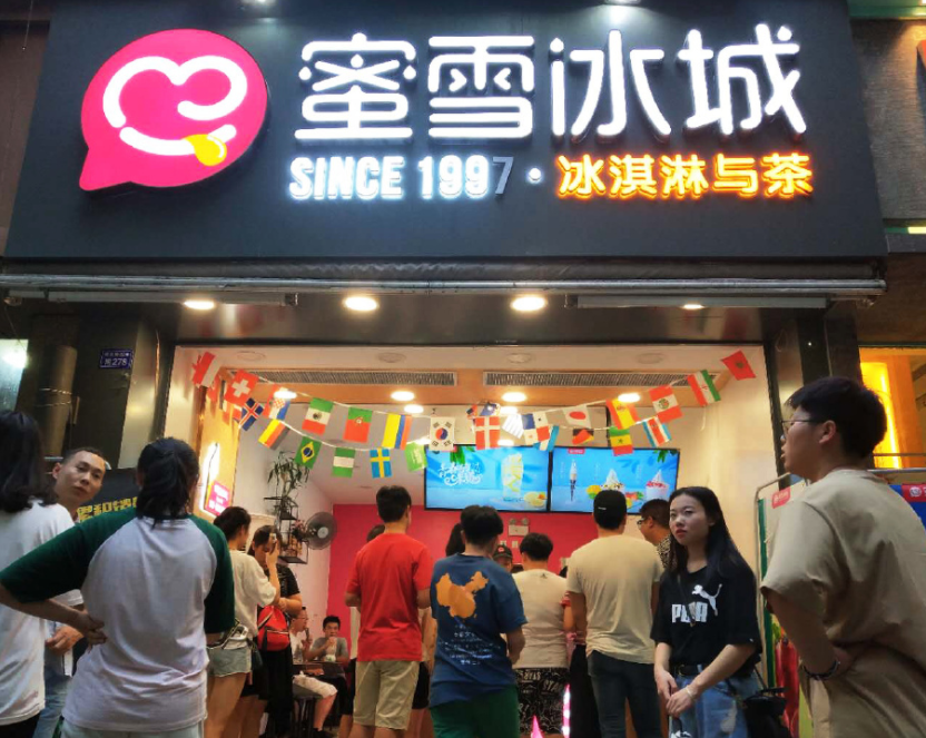 蜜雪冰城加盟在秦皇岛有市场吗？人气热度如何？