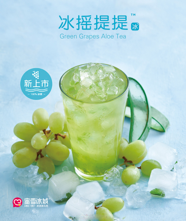 0经验能开蜜雪冰城加盟店吗