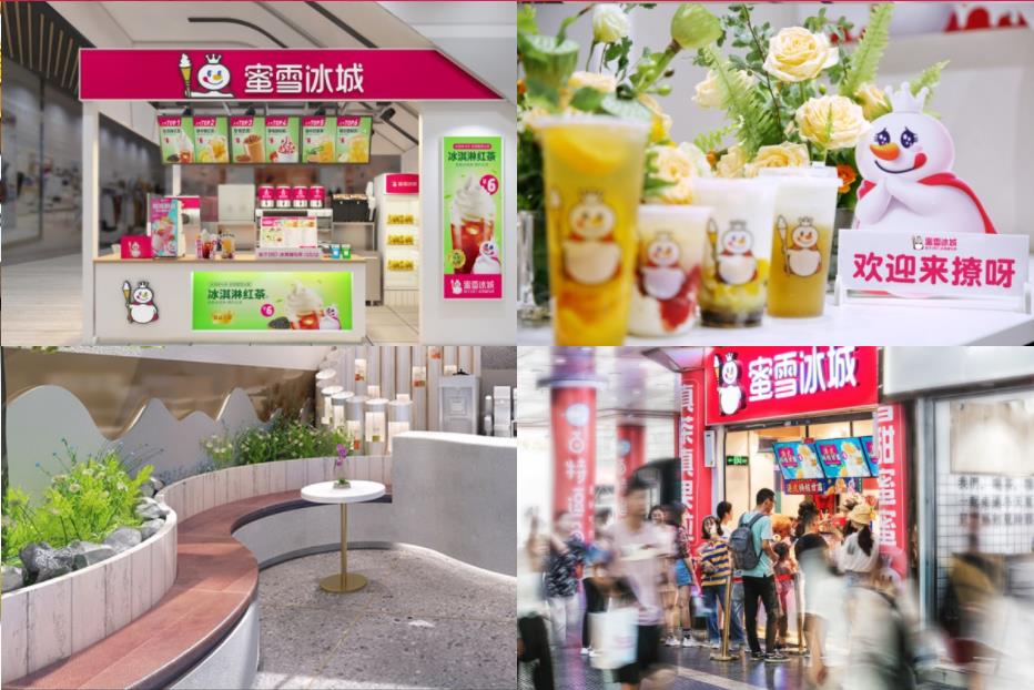 南阳蜜雪冰城加盟开店创业更轻松