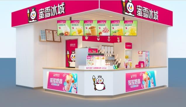 漯河蜜雪冰城加盟开店，万元投资轻松当老板