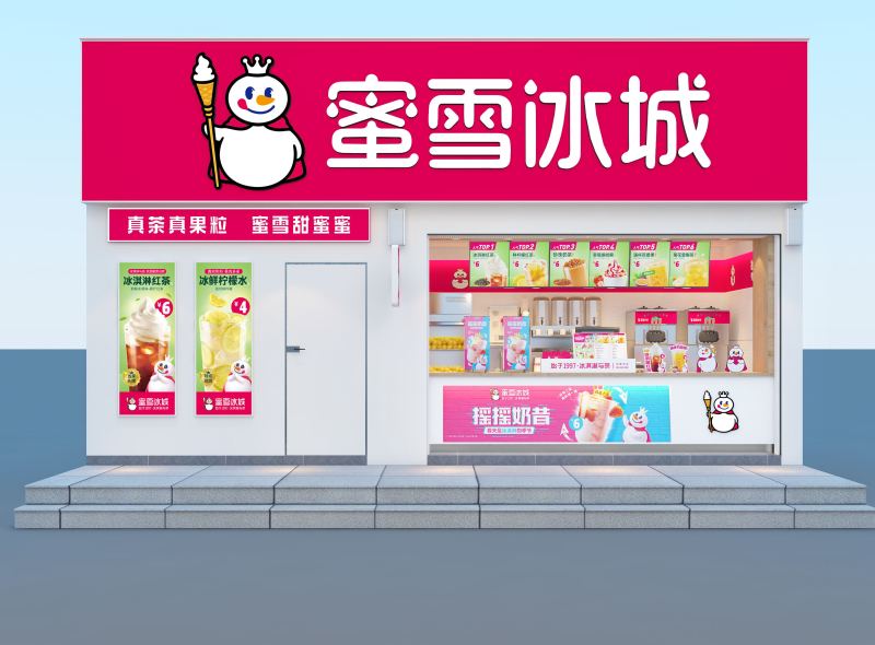 石家庄蜜雪冰城加盟开店的其他相关事项
