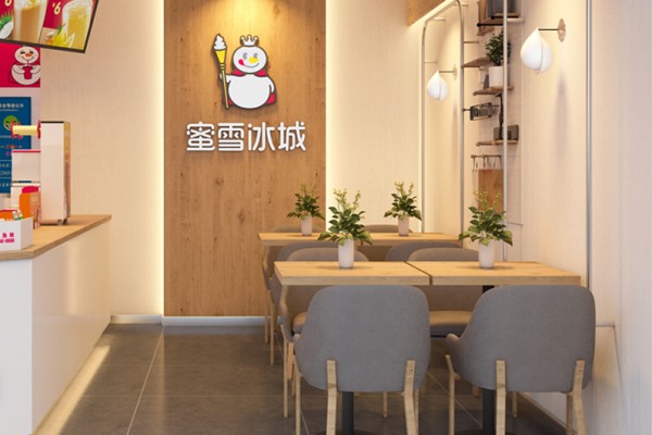 唐山蜜雪冰城加盟费多少？开店赚钱吗？