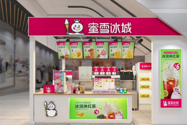 邯郸市蜜雪冰城还可以加盟吗？加盟市场如何
